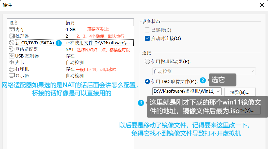 屏幕截图 2023-08-11 144430