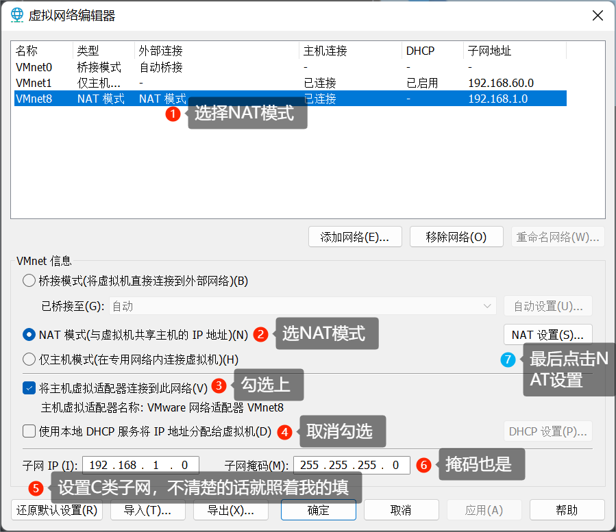 屏幕截图 2023-08-11 203347