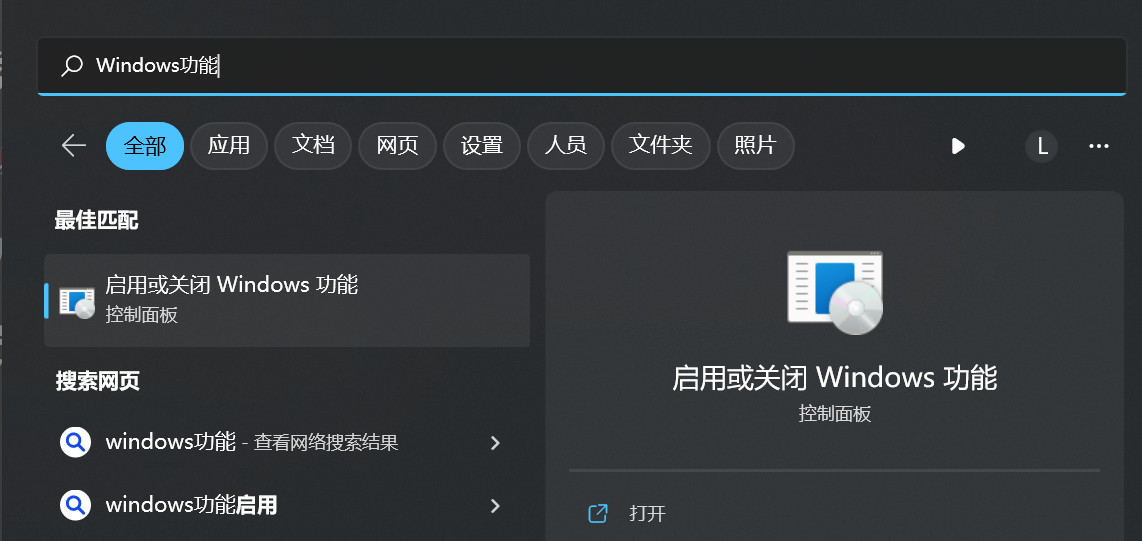 在VMware® Workstation 17 Pro虚拟机上安装Windows 11操作系统