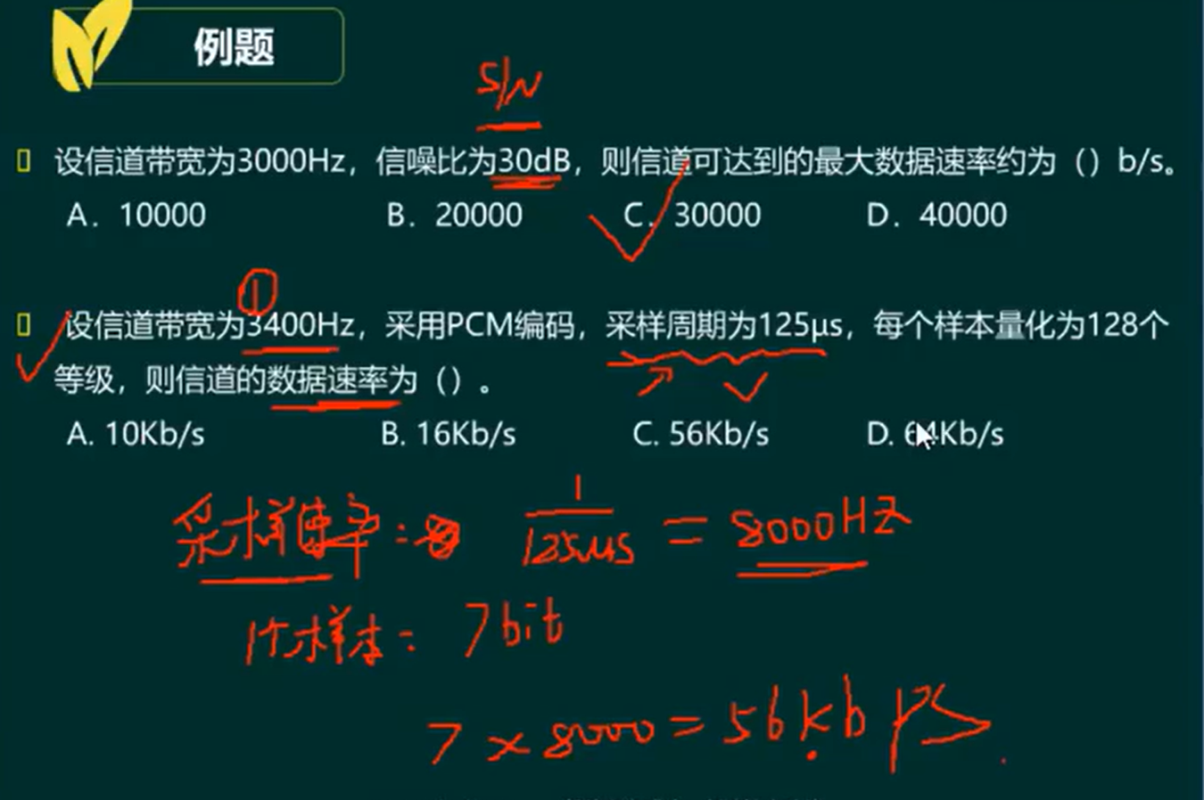 image-20231006163758826