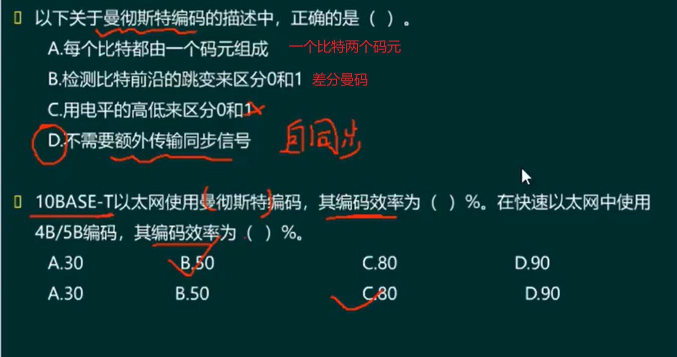 image-20231006172011080